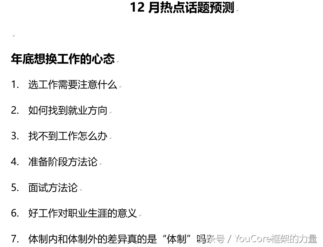 零基础转行互联网必须要培训嘛,30岁零基础转行大数据可行吗