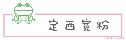 春熙路求婚后来怎么样了,春熙路大熊猫求婚完整版