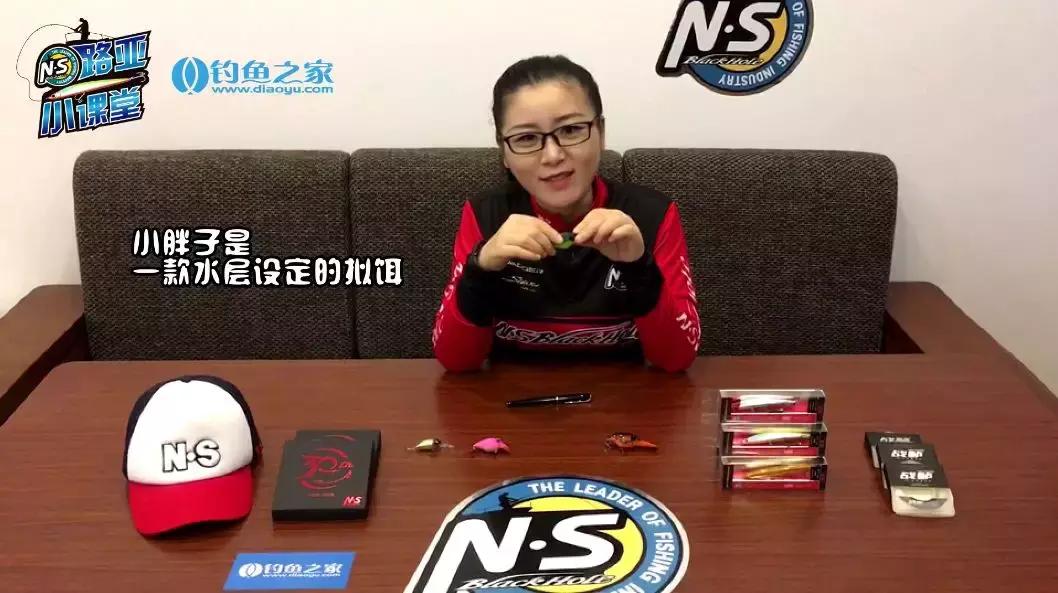 小胖路亚操作手法,路亚迷你小胖子浮水操作手法