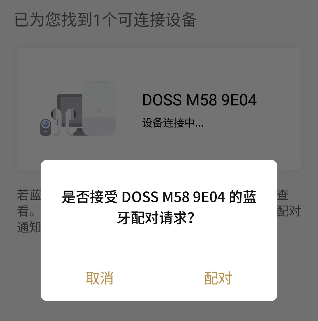 DOSS掌上听小身躯有大大的梦,好听有趣还很青春阳光