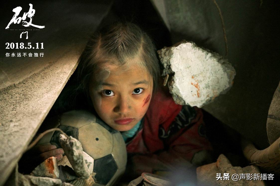 重生的力量纪录片,重生的力量和勇气电影