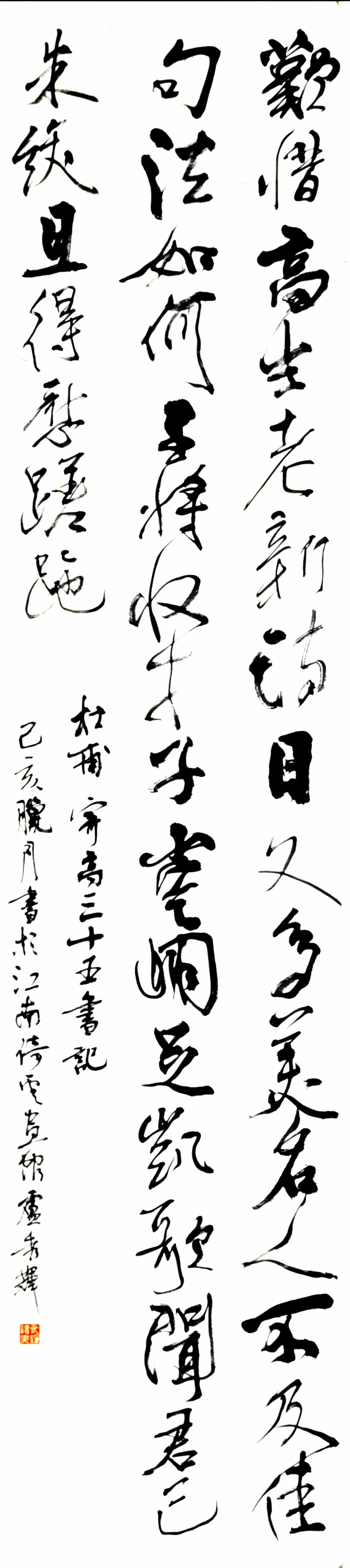 「原创」*动反**者怎能挽救时局?而中国的时局又岂能委于倭寇