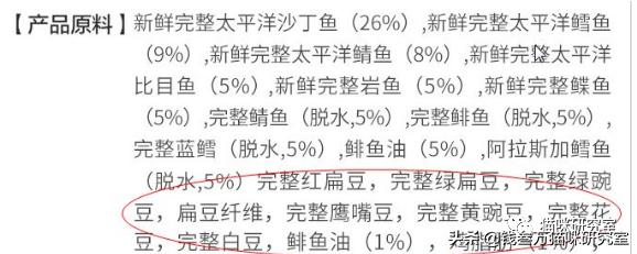 猫粮点评|扒一扒习惯性虚标的渴望六种鱼