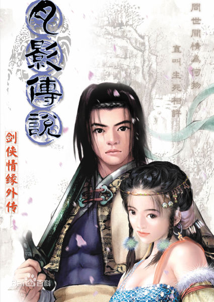 曾经很火现在消失的端游游戏,哪些从端游移植到手游的好游戏