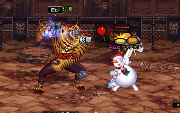 dnf帝国竞技场boss机制,dnf红眼帝国竞技场