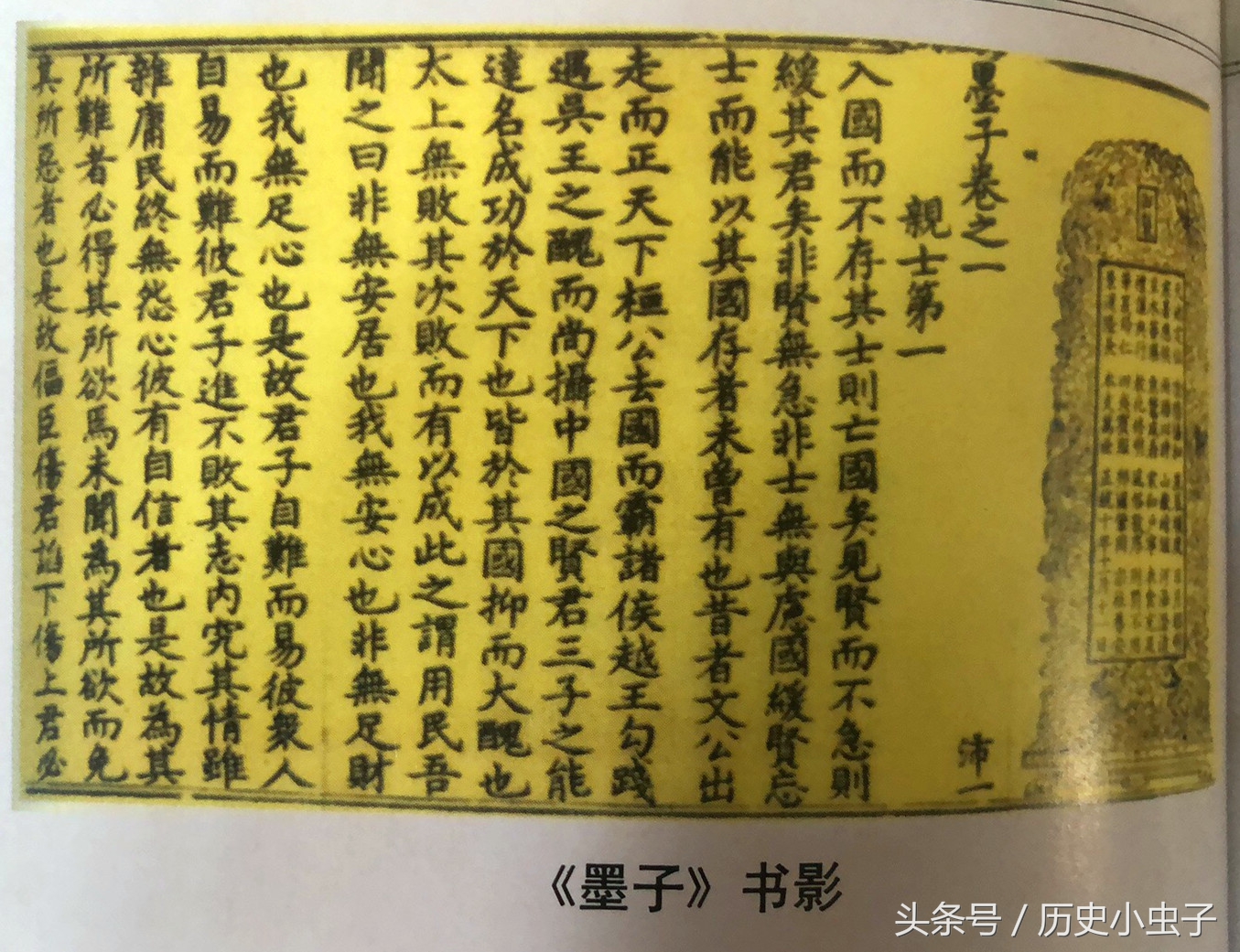 中国通史东周第一大战役,中国通史100集东周列国