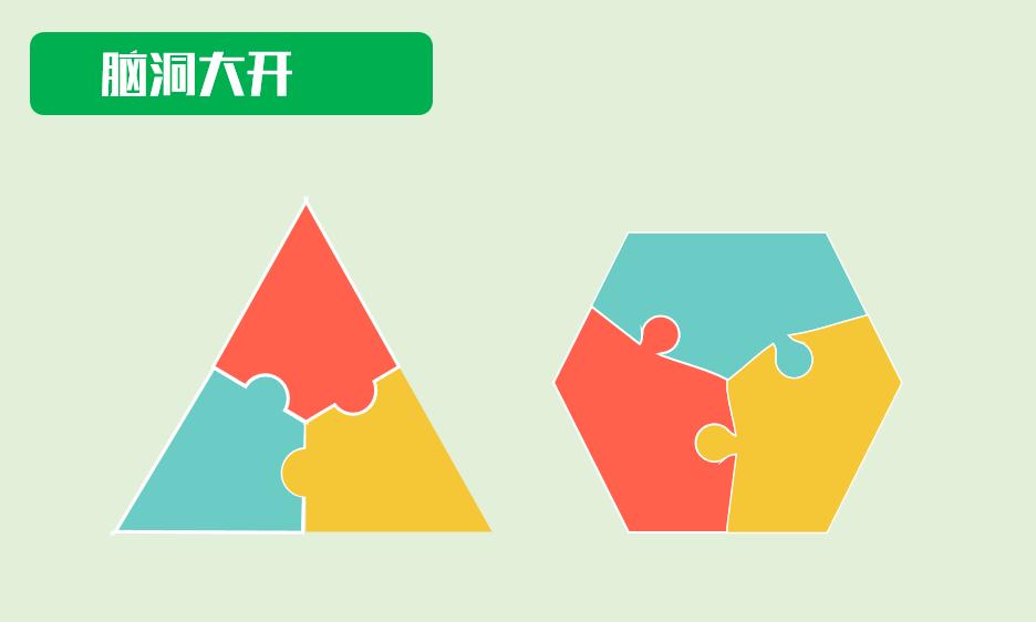 ppt九宫格拼图教程,PPT怎么制作拼图模板