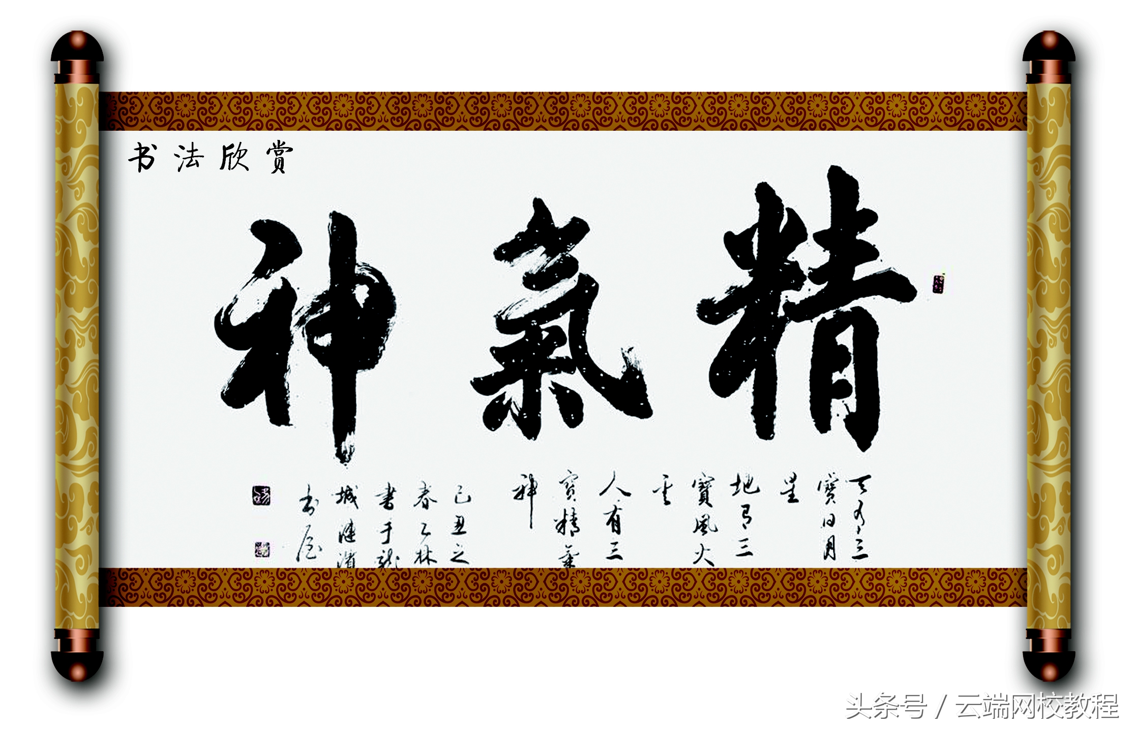 古风卷轴视频制作,ps古风建筑效果怎么做