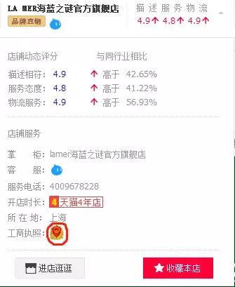 网上的美妆护肤品是正品吗,美妆护肤品牌旗舰店是正品吗