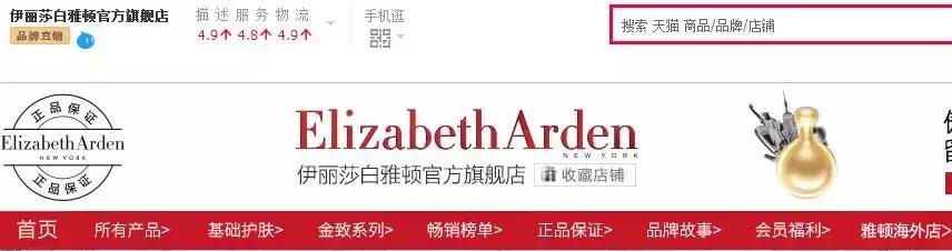 网上的美妆护肤品是正品吗,美妆护肤品牌旗舰店是正品吗