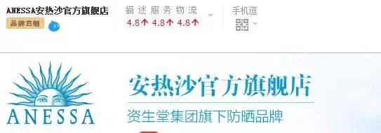 网上的美妆护肤品是正品吗,美妆护肤品牌旗舰店是正品吗