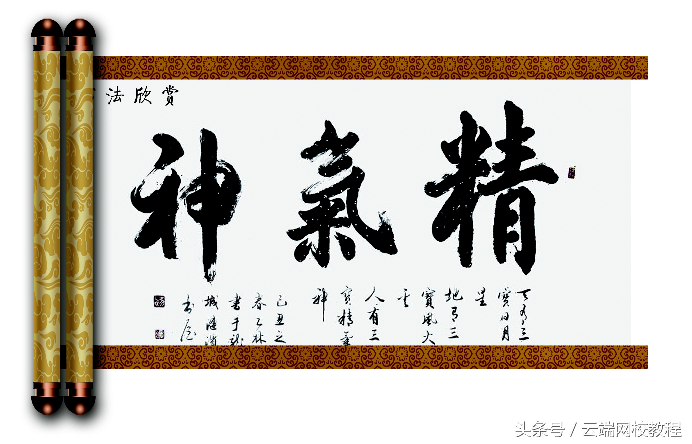 古风卷轴视频制作,ps古风建筑效果怎么做