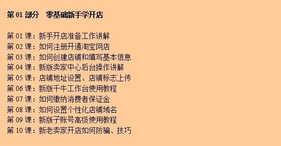 无货源怎么在淘宝开一家店赚钱,无货源淘宝骗人吗2019年能做吗