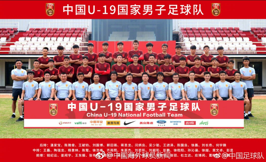 国青第二阶段比赛,国青最近赛程