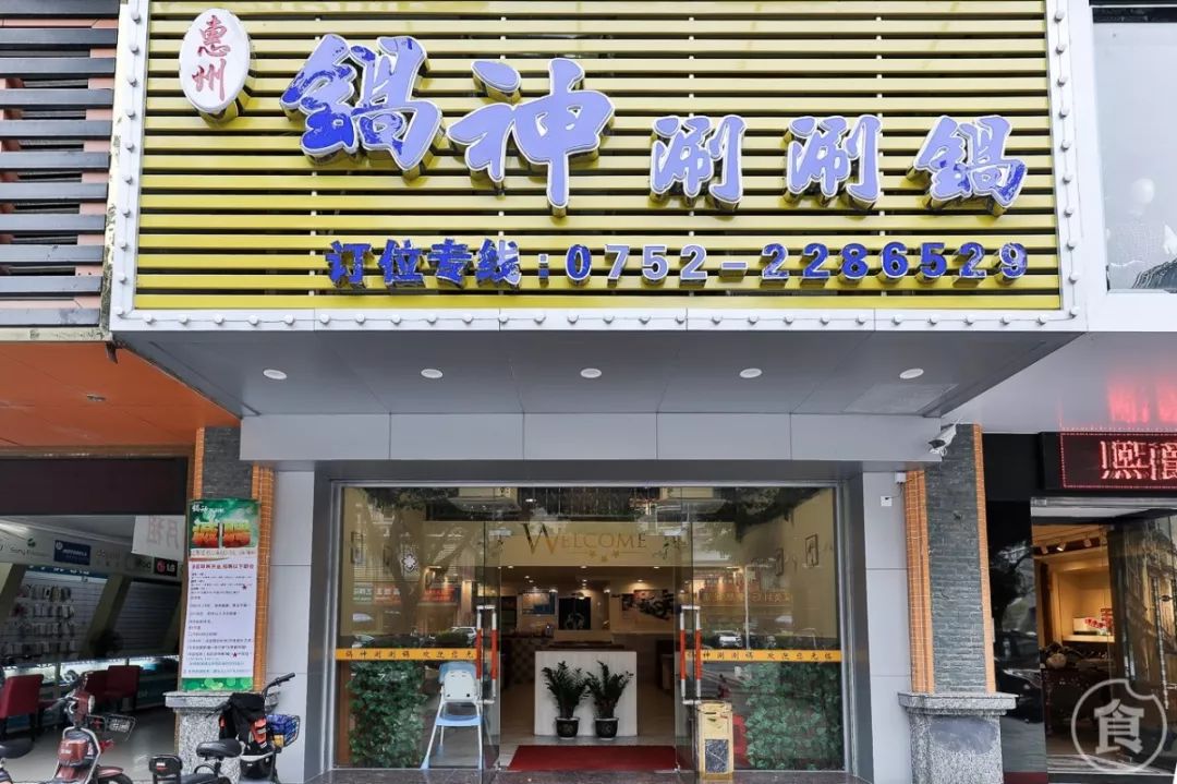 閿呯鎯犲窞,鎯犲窞閿呯