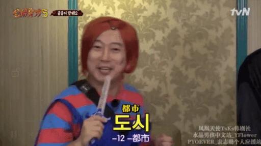 笑掉头是个什么感觉？长在笑点上的9.6分韩综《新西游记5》