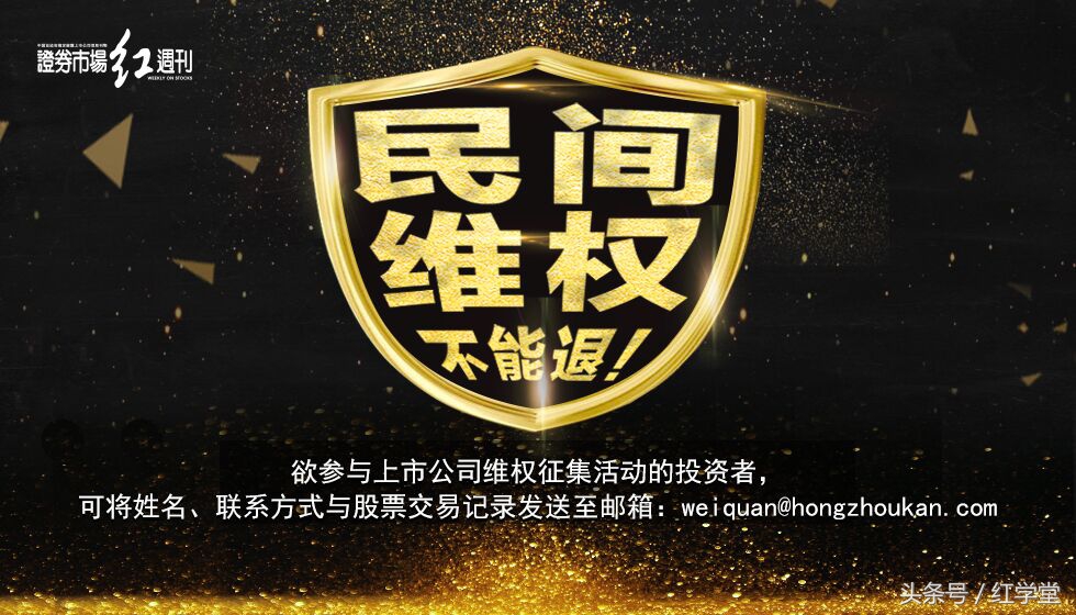 雅百特财务造假案例分析论文,雅百特财务造假后续