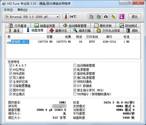 希捷硬盘盒装和散盘,希捷7200转硬盘如何配硬盘盒