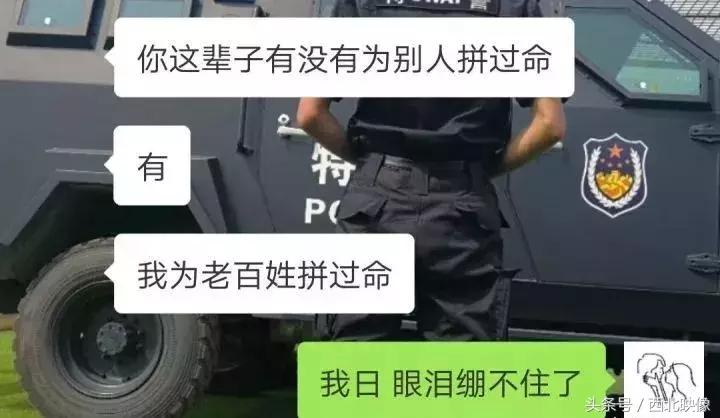 有一个宁夏男朋友是什么体验,有一个警察男友是什么体验电视剧