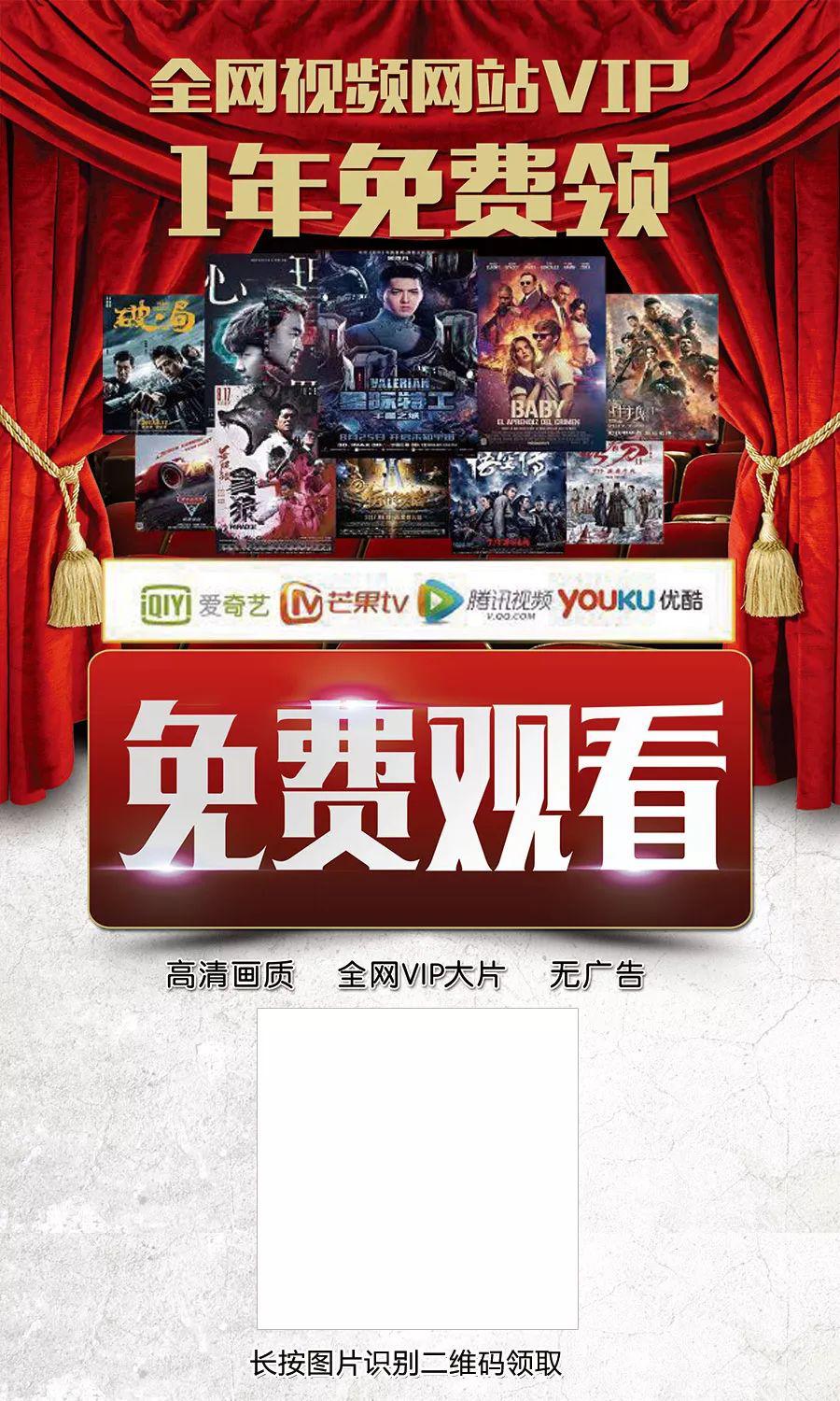 免费推广引流的方法有哪些,影视vip激活卡怎么引流