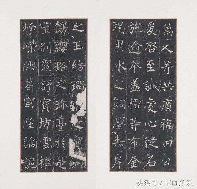 龙藏寺碑元拓本高清大图,龙藏寺碑拓真迹