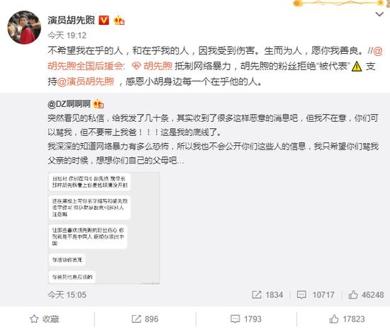 与网络*力暴**正面刚被全网赞！现在的00后谈恋爱都这么圈粉了？