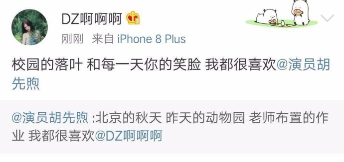 与网络*力暴**正面刚被全网赞！现在的00后谈恋爱都这么圈粉了？