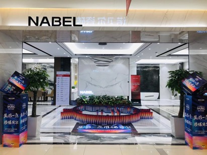 诺贝尔瓷砖五一活动,诺贝尔瓷砖双十一活动文案