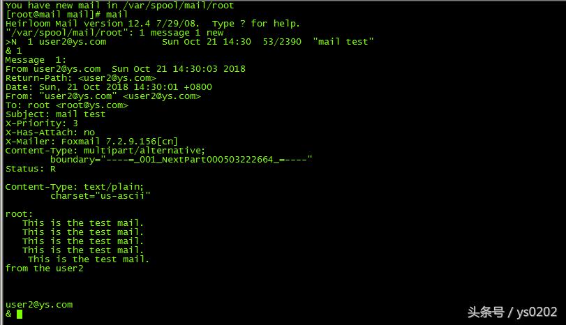linux邮件服务器的规划与设计,linux邮件