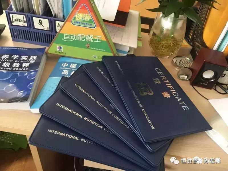 注册营养师课程线上教学,注册营养师自学教材