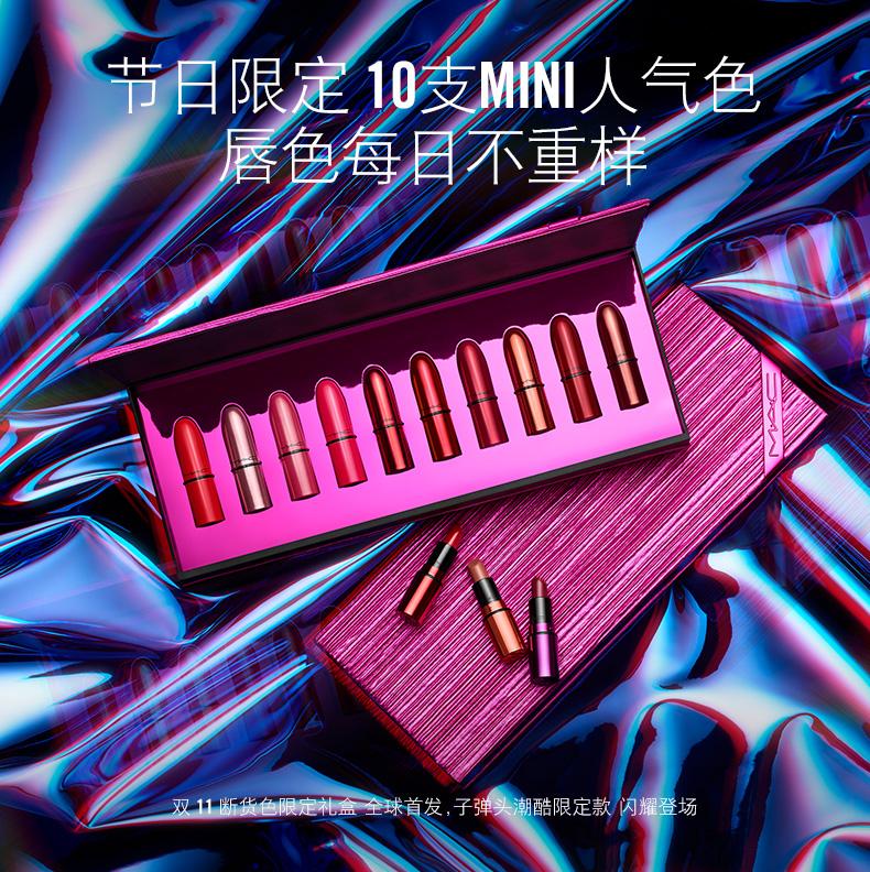 品牌口红清仓直播,平价大牌口红礼盒推荐