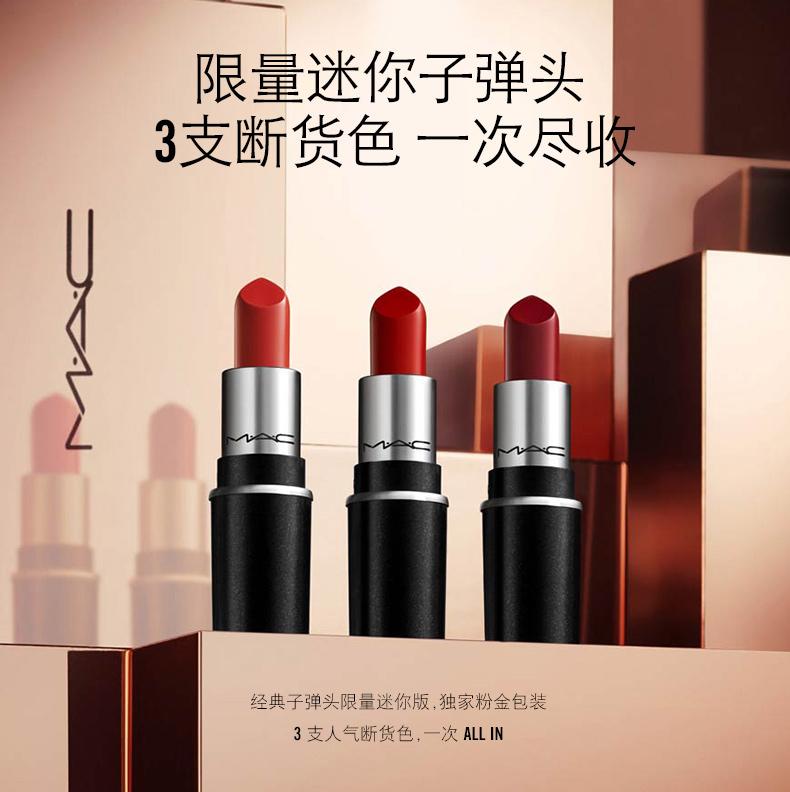 品牌口红清仓直播,平价大牌口红礼盒推荐