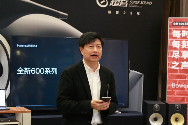 bowerswilkins耳机,bowerswilkins音响怎么连蓝牙