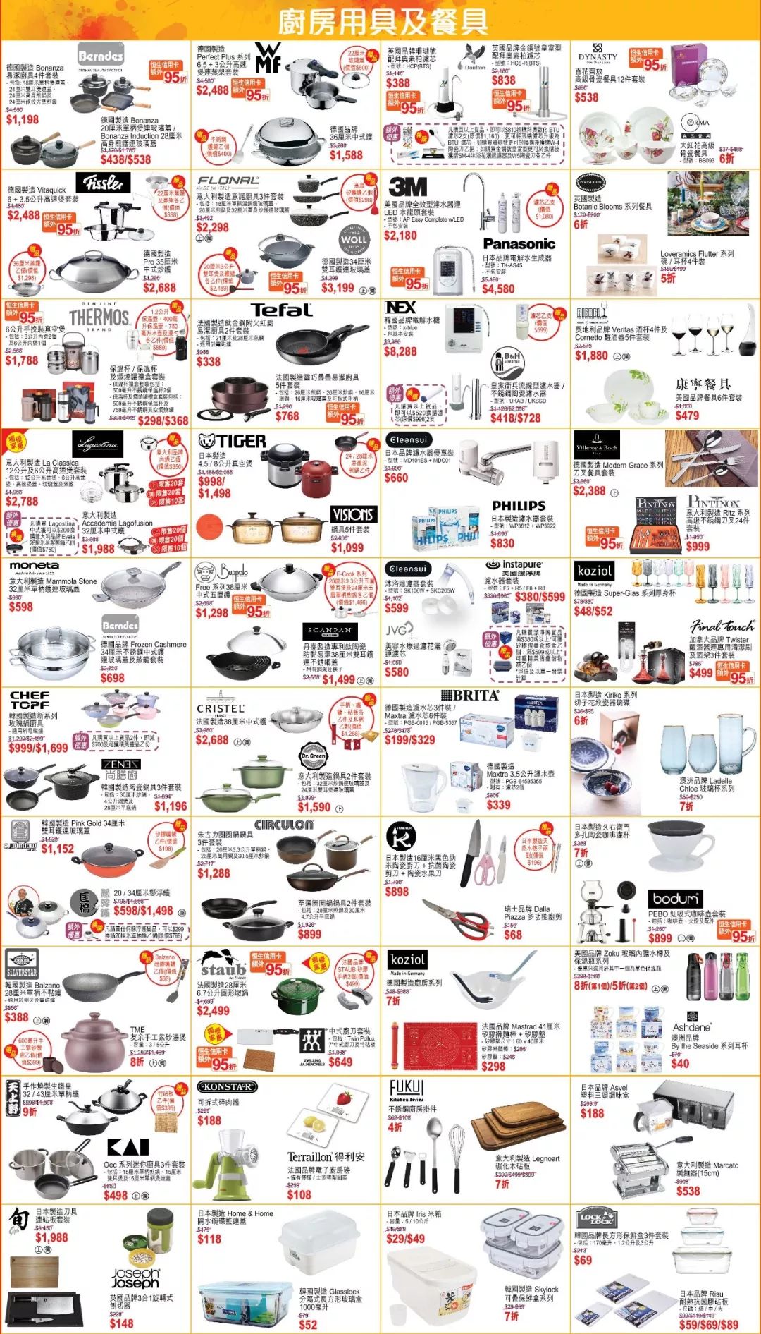 大牌二折店,大牌2.9折起