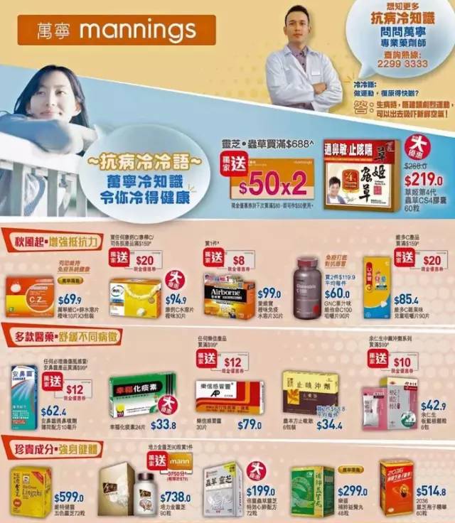 大牌二折店,大牌2.9折起