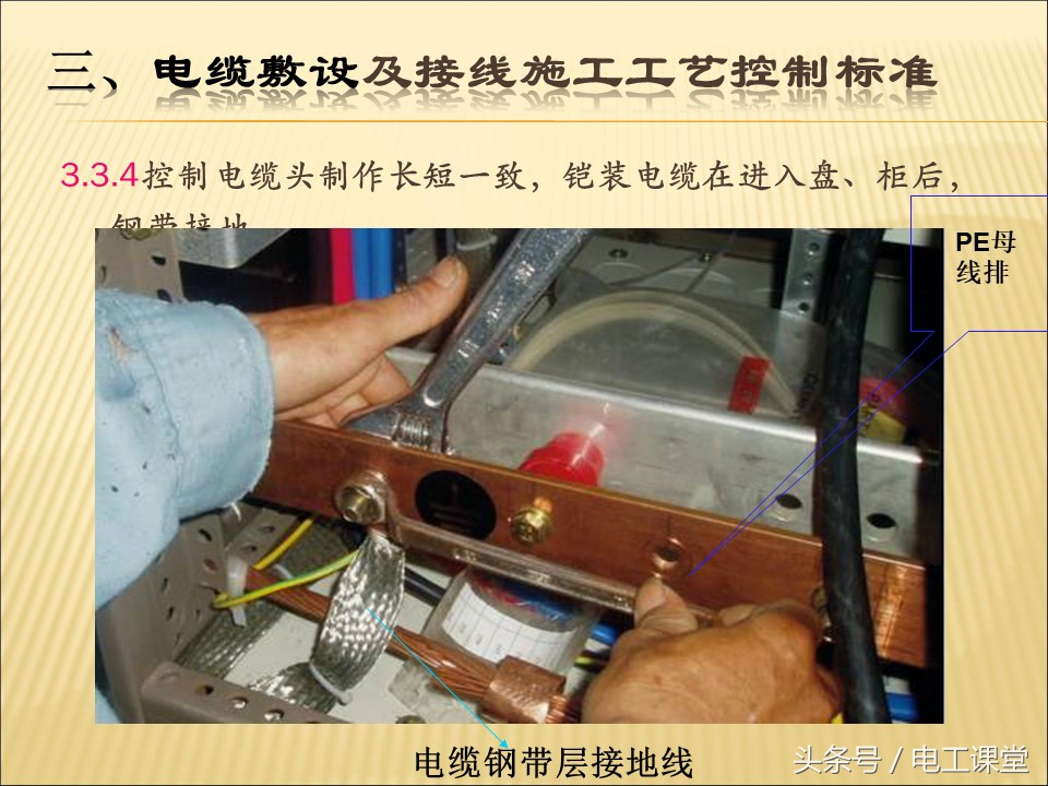 电气安装基础知识全套,一文弄懂所有电池