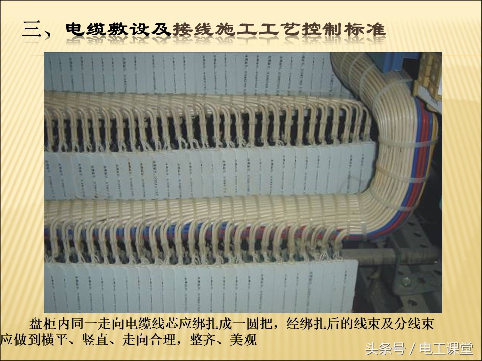 电气安装基础知识全套,一文弄懂所有电池
