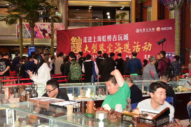 华山论鉴鉴宝海选现场拍视频,华山论鉴鉴宝北京活动