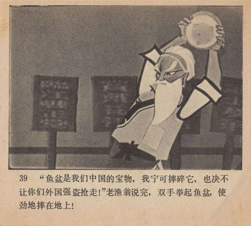 上海美术电影制片厂剪纸动画片,上海美术电影制片厂剪纸动画