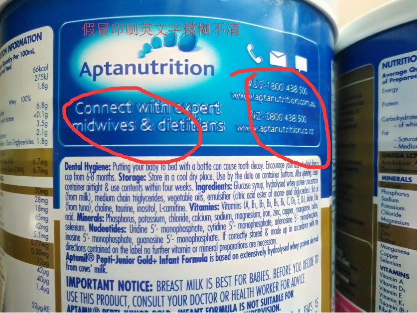 爱他美奶粉保税区发货的有假的吗,淘宝爱他美进口奶粉有假的么