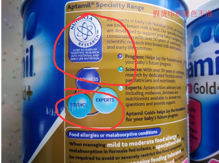 爱他美奶粉保税区发货的有假的吗,淘宝爱他美进口奶粉有假的么