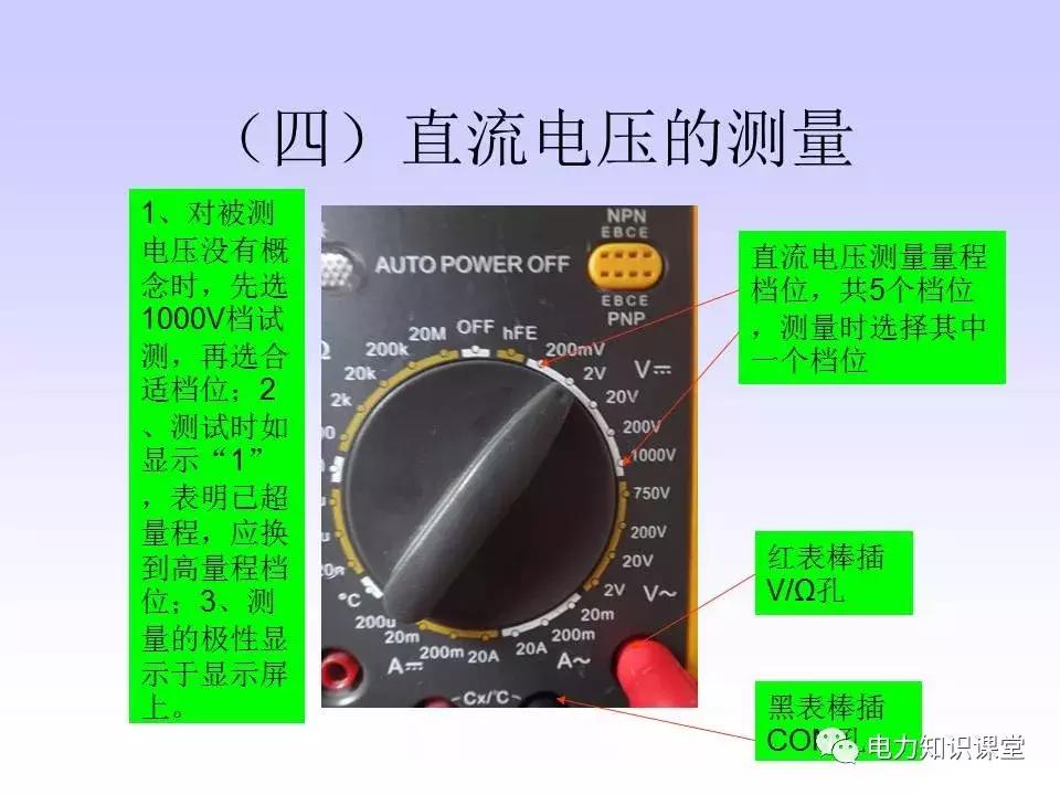 数字万用表使用注意事项,西捷数字万用表使用方法