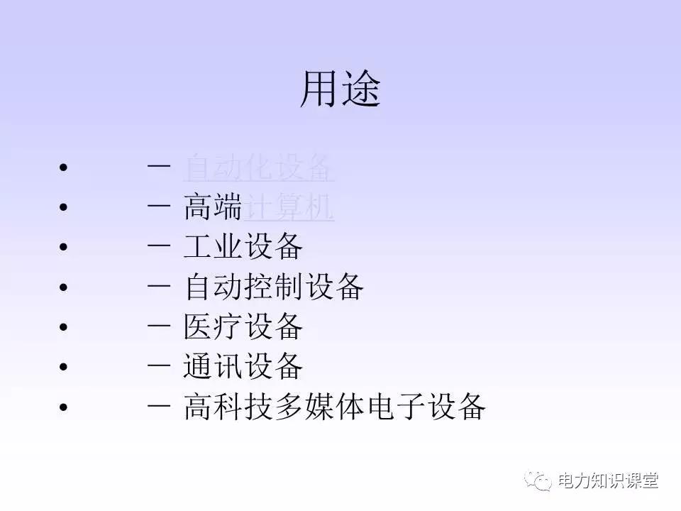 数字万用表使用注意事项,西捷数字万用表使用方法