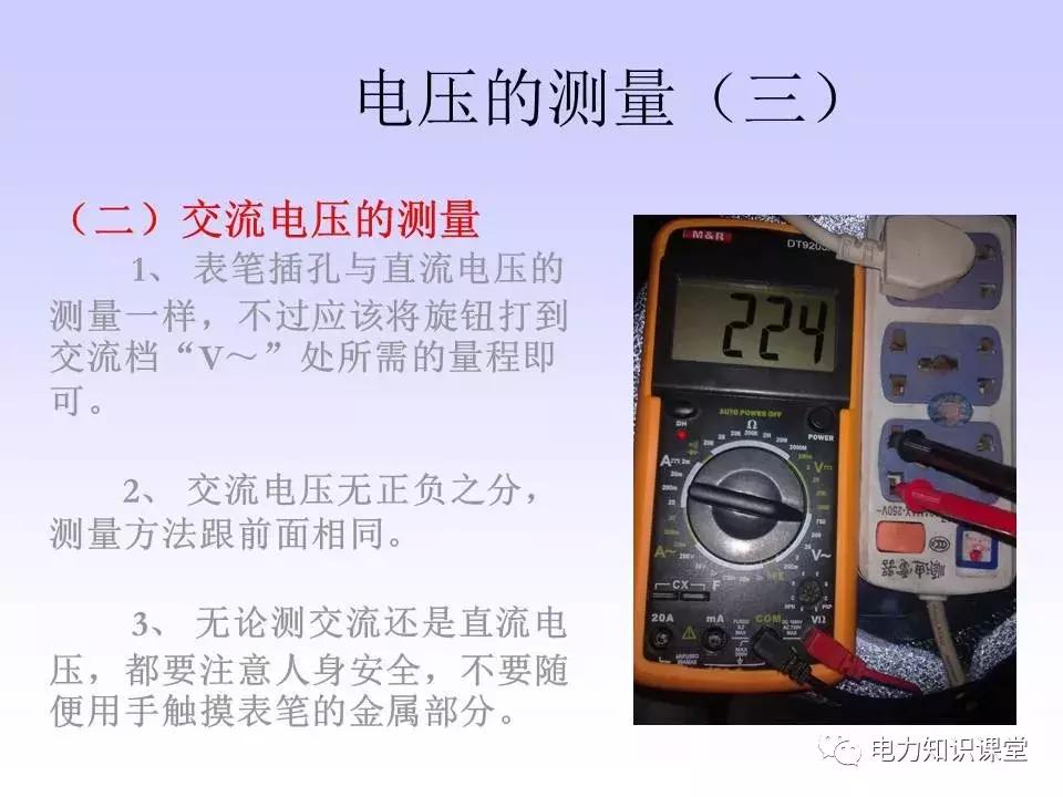 数字万用表使用注意事项,西捷数字万用表使用方法