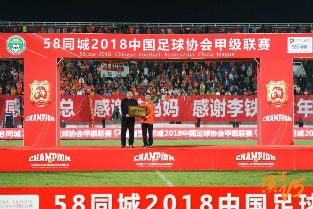 汉军v5世界杯完整视频,汉军v5热身赛完整版