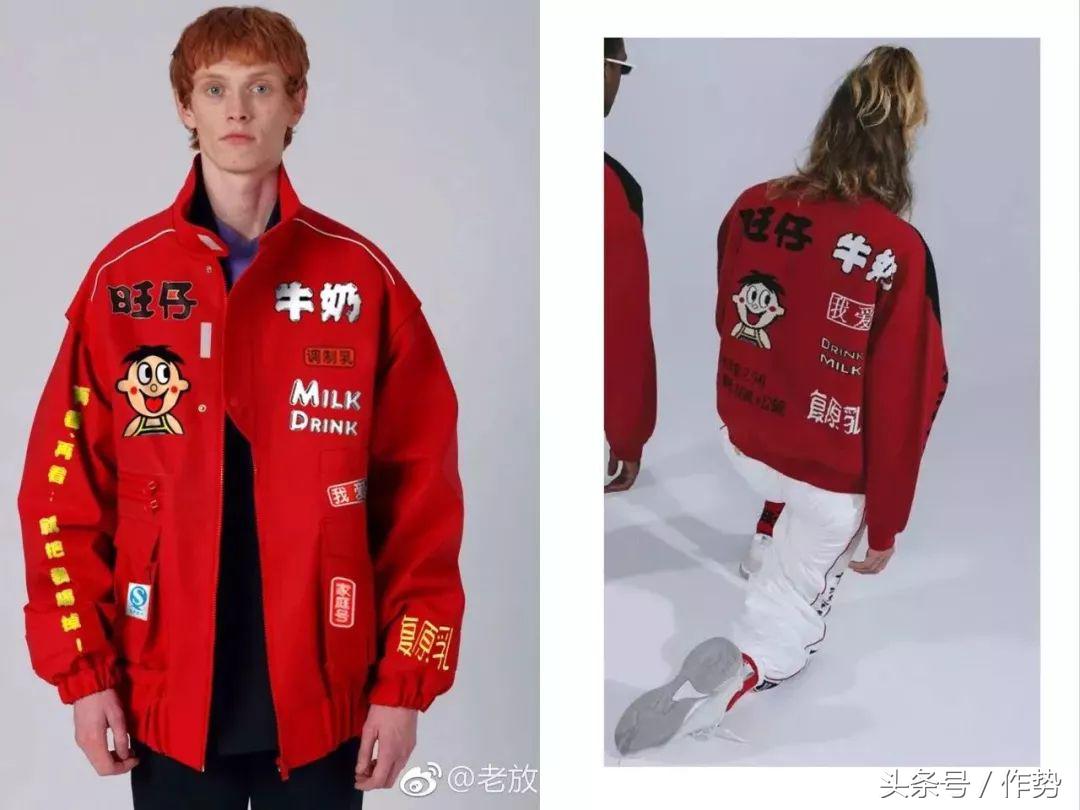 旺仔新衣服有哪些,旺仔联名红色t恤