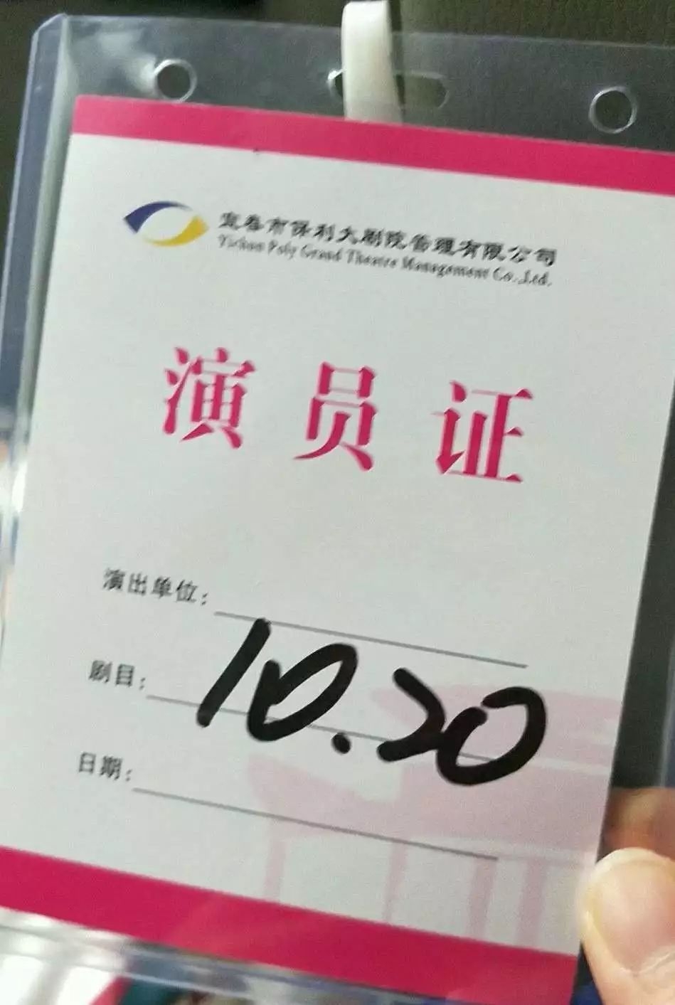 宜春学院前身,1958年创办的宜春学院