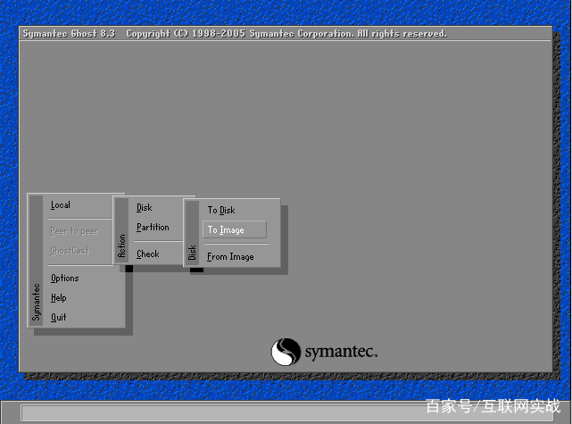 diskgenius分区镜像备份,ghost全盘备份详细步骤