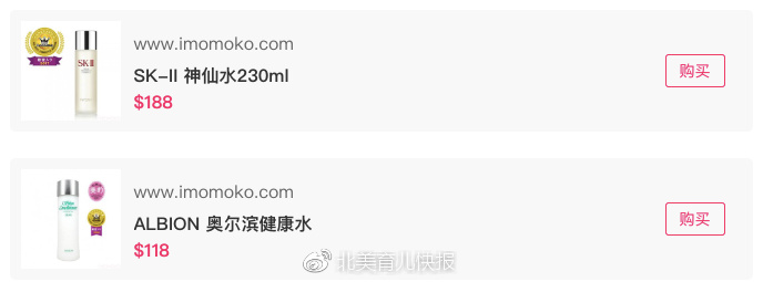 孕期护肤用品,孕期彩妆4件套袋鼠妈妈