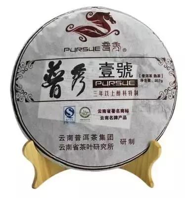 原国营四大茶厂现名字,云南茶厂历史